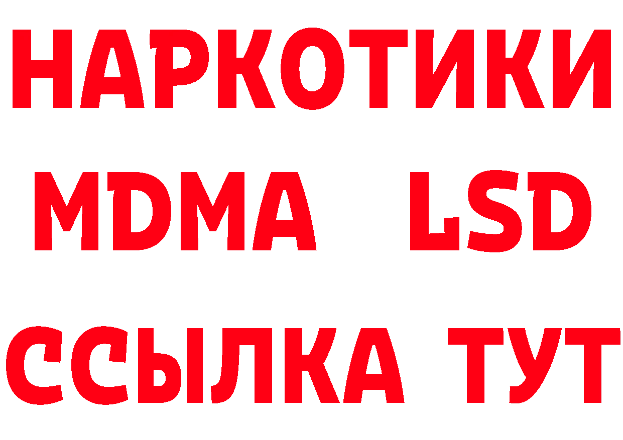 Дистиллят ТГК вейп ТОР дарк нет MEGA Бологое